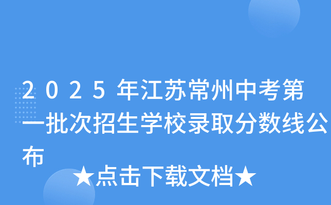 2025꽭KпһW(xu)Уȡ?jn)?sh)