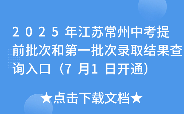 2025꽭Kпǰκ͵һȡY(ji)ԃ?ni)ڣ?1_ͨ