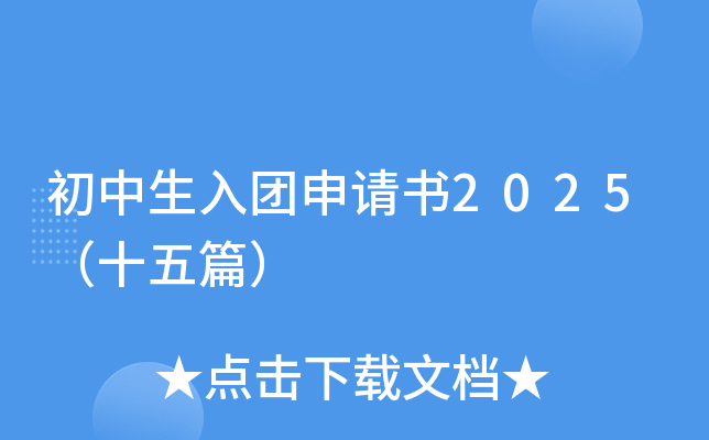 FՈ2025ʮƪ
