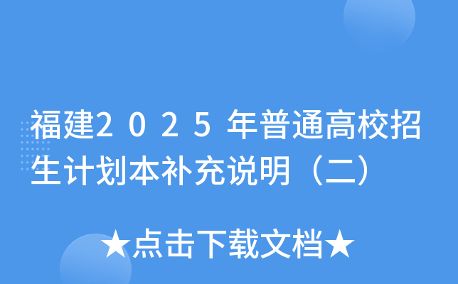 2025ͨУӋ(j)a(b)f(shu)