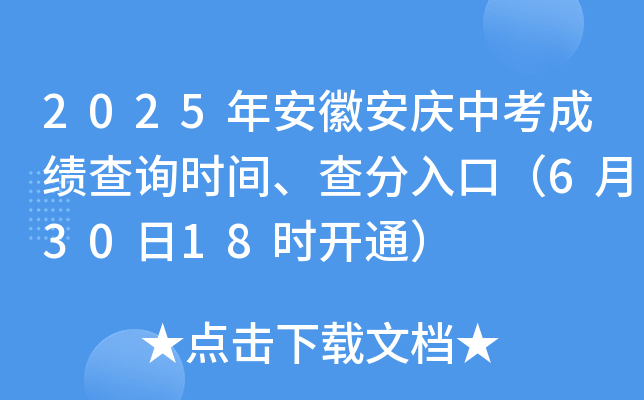 2025갲հcпɿԃr(sh)gڣ63018r(sh)_ͨ