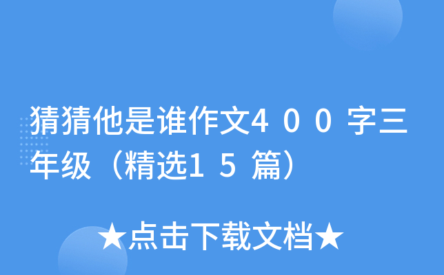 ²l400꼉x15ƪ