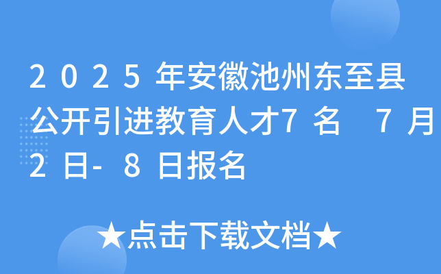 2025갲ճݖ|h_M˲7 72-8Ո
