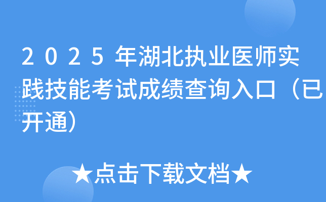 2025(zh)I(y)t(y)(sh)`ܿԇɿ(j)ԃ?ni)ڣ_ͨ