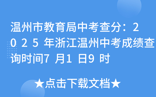 нп֣2025㽭пɿԃr(sh)g719r(sh)