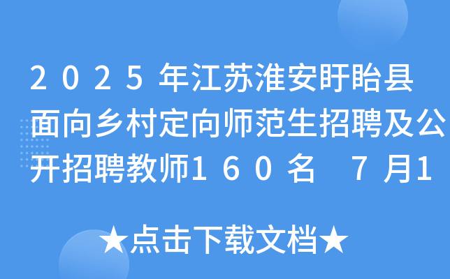 2025꽭Khl(xing)嶨򎟷Ƹ_Ƹ̎160 71-5?qng)?bo)