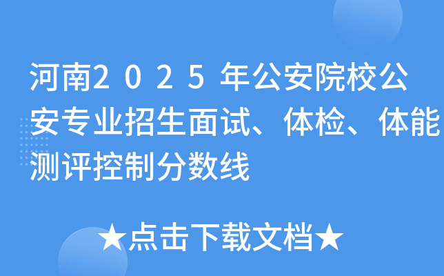 2025깫ԺУI(y)ԇwzwܜy(c)u(png)Ʒ?jn)?sh)