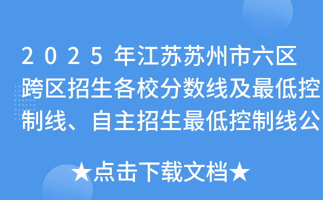 2025꽭KK^(q)^(q)У֔(sh)ͿƾͿƾ