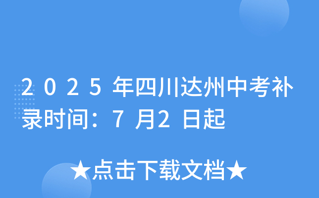2025Ĵ_(d)пa(b)䛕r(sh)g72