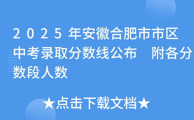 2025갲պϷЅ^(q)пȡ?jn)?sh) ?jn)?sh)˔(sh)