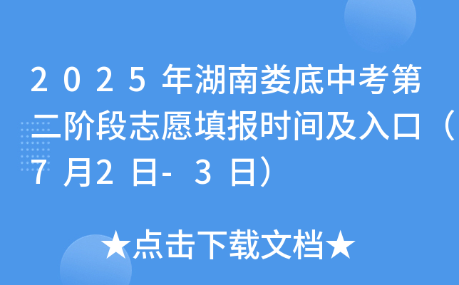 2025ϊпڶA־Ը(bo)r(sh)gڣ72-3գ