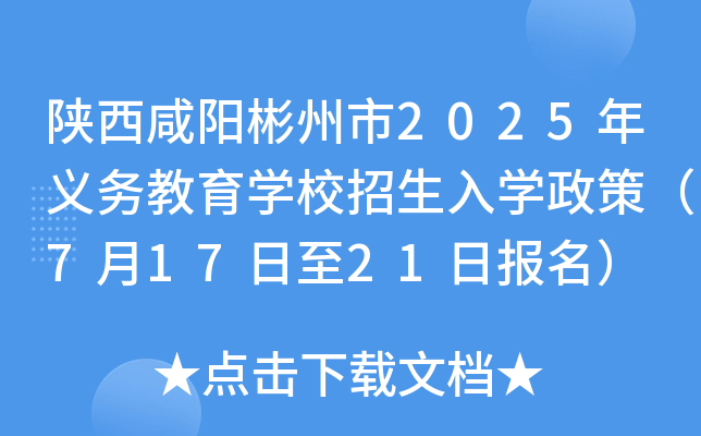 ꖱ2025xսWУWߣ71721Ո