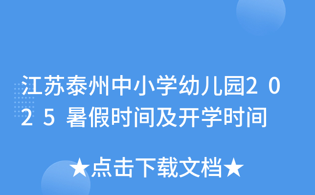 K̩СW׃@2025ٕrg_Wrg
