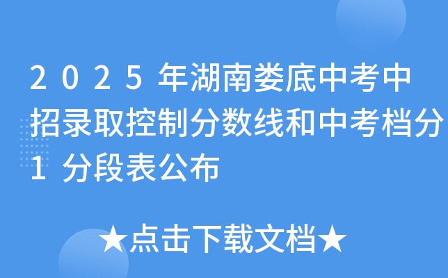 2025ϊпȡƷ֔(sh)пn1ֶα