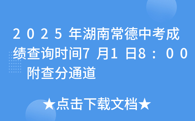2025ϳпɿԃrg718:00 ͨ