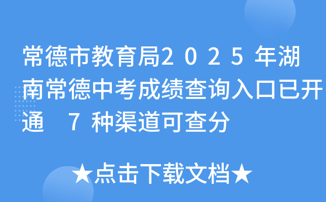 н2025ϳпɿԃ?ni)_ͨ 7Nɲ