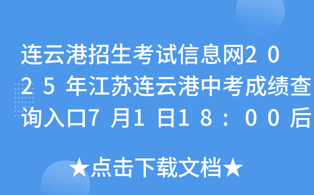 BƸԇϢW(wng)2025꽭KBƸпɿ(j)ԃ?ni)?118:00ʽ_(ki)ͨ