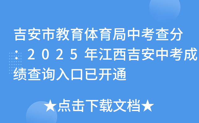 нwп֣2025꽭пɿԃ_ͨ