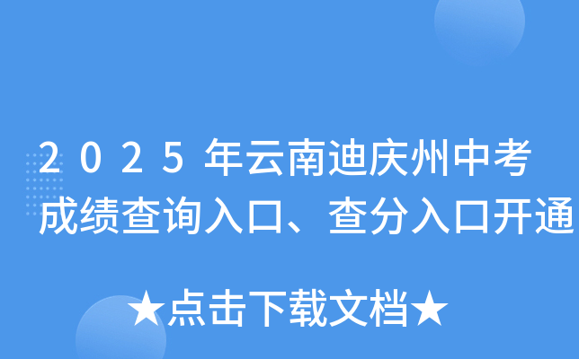 2025ϵϑcпɿԃ?ni)_ͨ