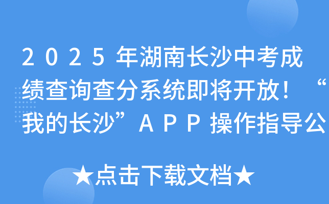 2025Lɳпɿԃϵy(tng)_ҵLɳAPPָ