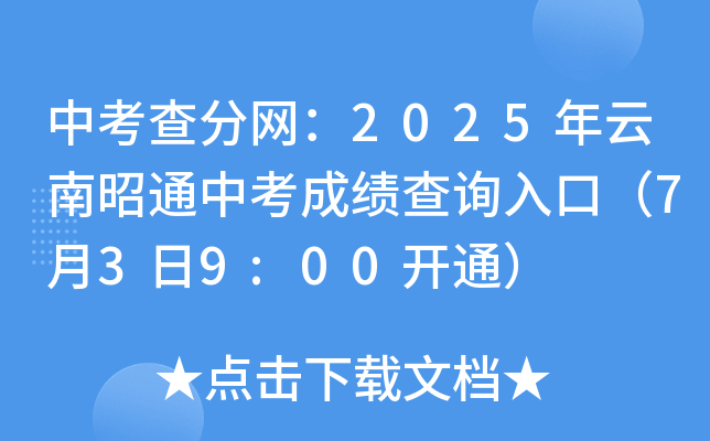 п־W(wng)2025ͨпɿԃ?ni)ڣ?39:00_ͨ