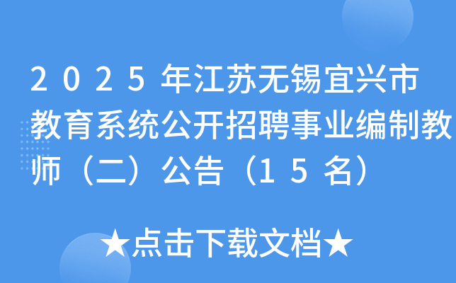 2025꽭Koadнϵy(tng)_ƸI(y)ƽ̎棨15