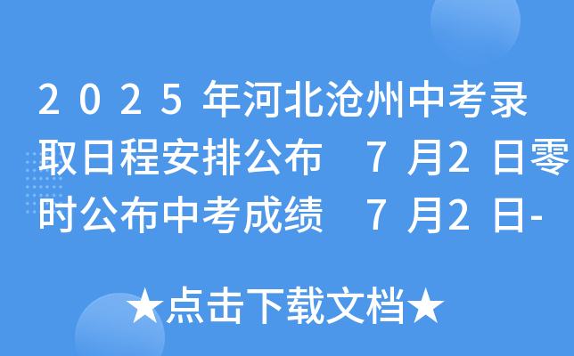 2025ӱпȡճ̰Ź 72rпɿ 72-3־Ը