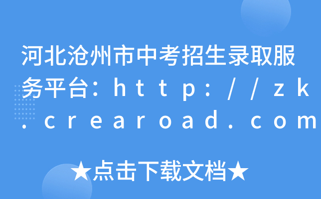 ӱпȡ(w)ƽ_http://zk.crearoad.com/