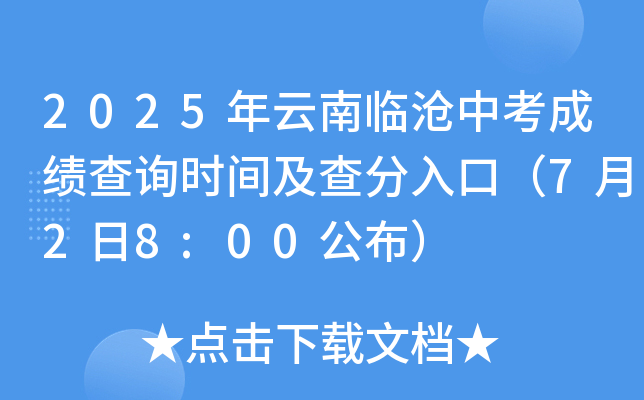 2025Rпɿԃrgڣ728:00