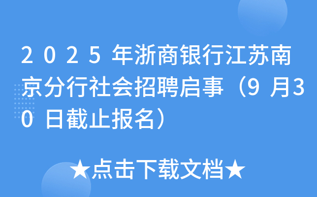 2025yнKϾƸ£930սֹ
