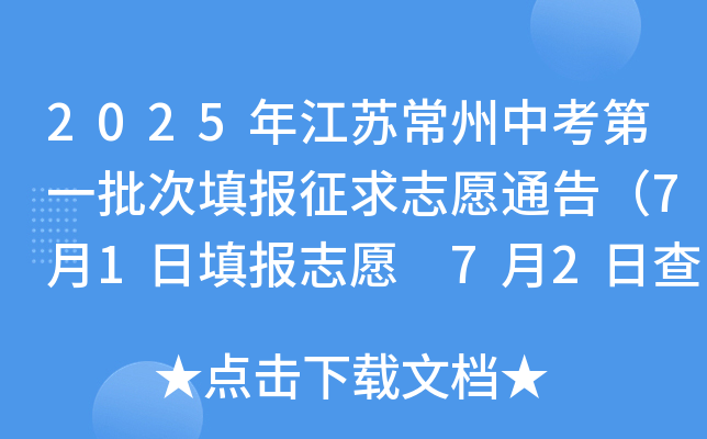 2025꽭Kпһ(bo)־Ըͨ棨71(bo)־Ը 72ղԃȡY(ji)