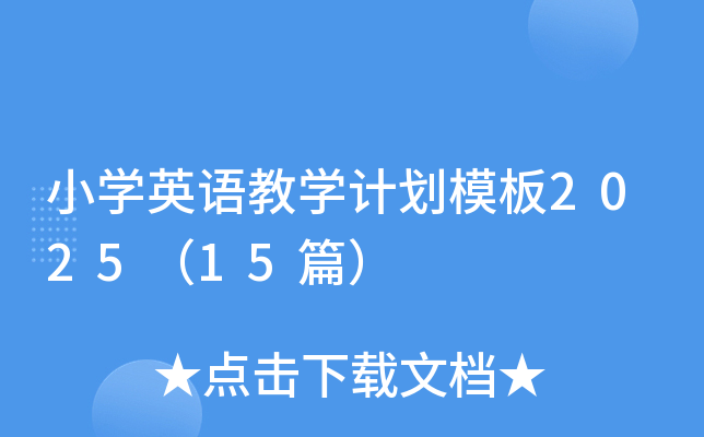 СW(xu)ӢZ(y)̌W(xu)Ӌ(j)ģ202515ƪ