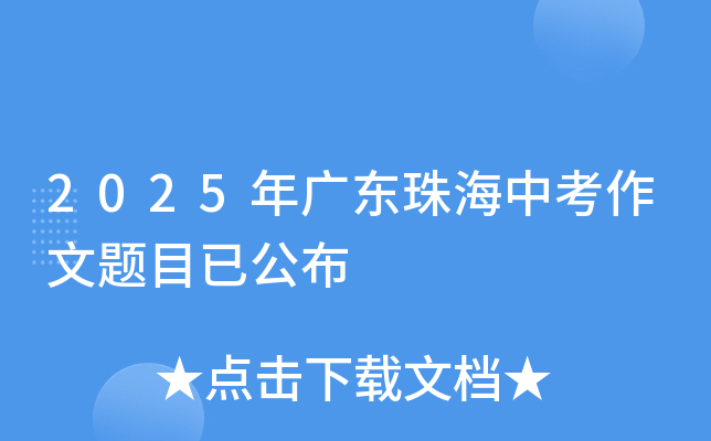 2025V|麣п}Ŀѹ
