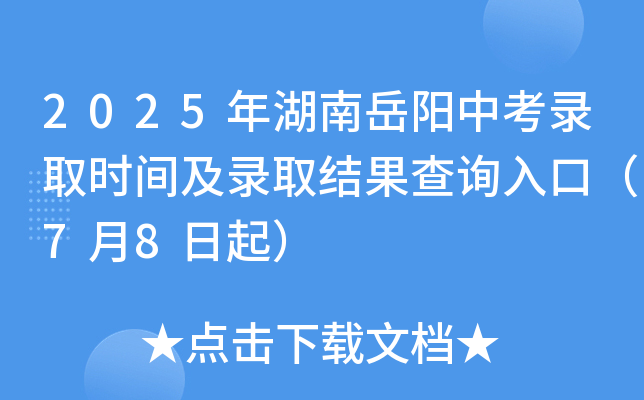 2025(yng)пȡr(sh)gȡY(ji)ԃ(xn)?ni)ڣ?8