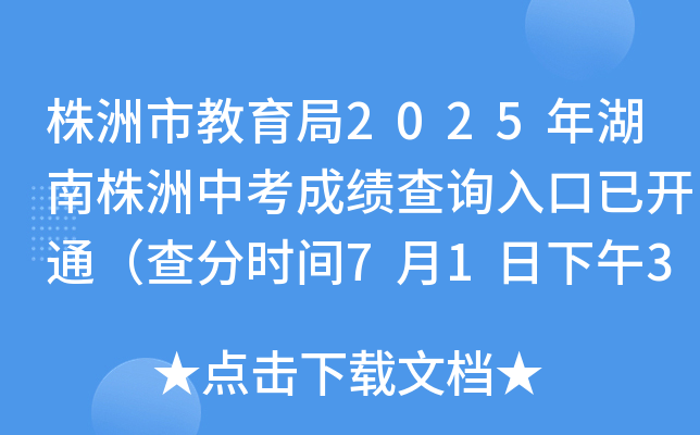 н2025пɿ(j)ԃ?ni)_(ki)ͨ֕r(sh)g713c(din)Ժ