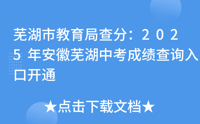ʏнֲ֣2025갲ʏпɿ(j)ԃ?ni)_(ki)ͨ