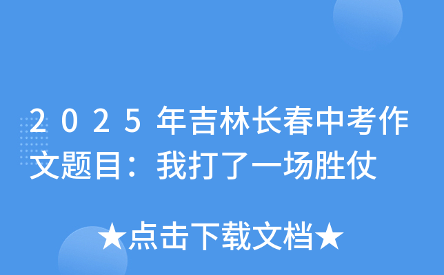 2025꼪Lп}ĿҴһ