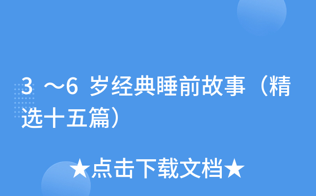 36q(jng)˯ǰ£xʮƪ