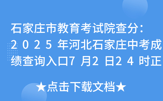 ʯfнԇԺ֣2025ӱʯfпɿ(j)ԃ?ni)?224r(sh)ʽ_ͨ