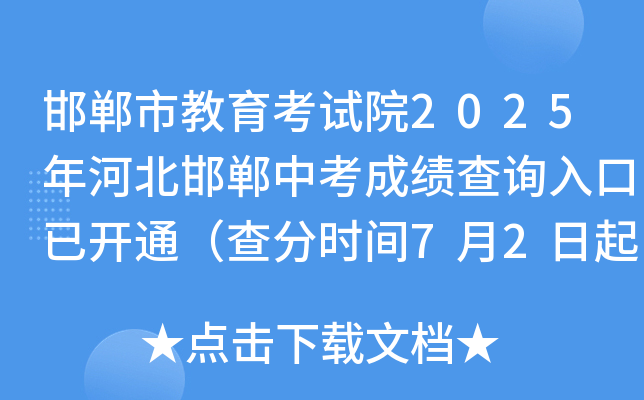 нԇԺ2025ӱпɿԃ?ni)_ͨ֕rg72