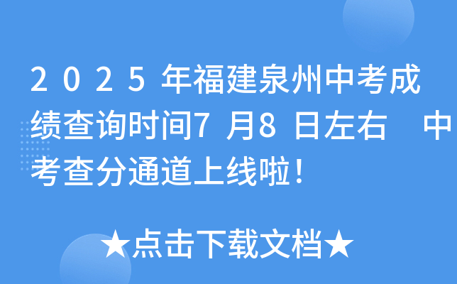 2025긣Ȫпɿ(j)ԃr(sh)g78 пͨϾ