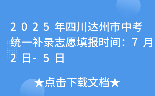 2025Ĵ_(d)пy(tng)һa(b)־Ը(bo)r(sh)g72-5