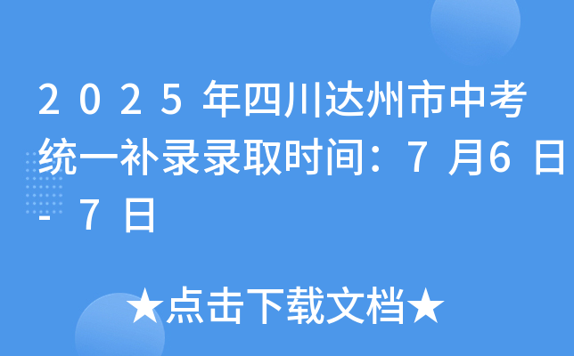 2025Ĵ_(d)пy(tng)һa(b)ȡrg76-7