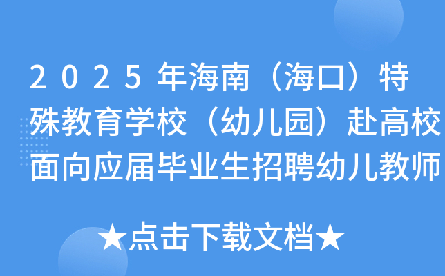2025꺣ϣڣWУ׃@У򑪌îI(y)Ƹ׃̎18