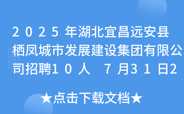 2025˲h(yun)hPаl(f)չO(sh)F(tun)޹˾Ƹ10 73124:00ǰ(bo)