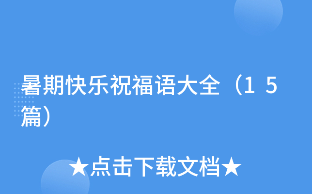 ڿ옷ףZȫ15ƪ