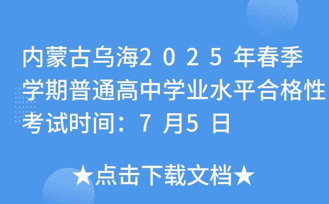 (ni)ɹŞ2025괺WͨЌWI(y)ˮƽϸԿԇrg75