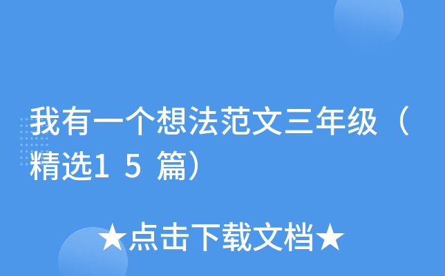 һ뷨꼉x15ƪ
