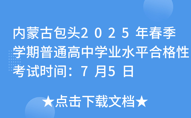 ɹŰ^2025괺WͨЌWI(y)ˮƽϸԿԇrg75