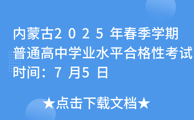(ni)ɹ2025괺WͨЌWI(y)ˮƽϸԿԇrg75